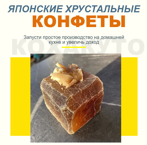 [Анастасия Глазырина, Алексей Глазырин] Японские х_0.png